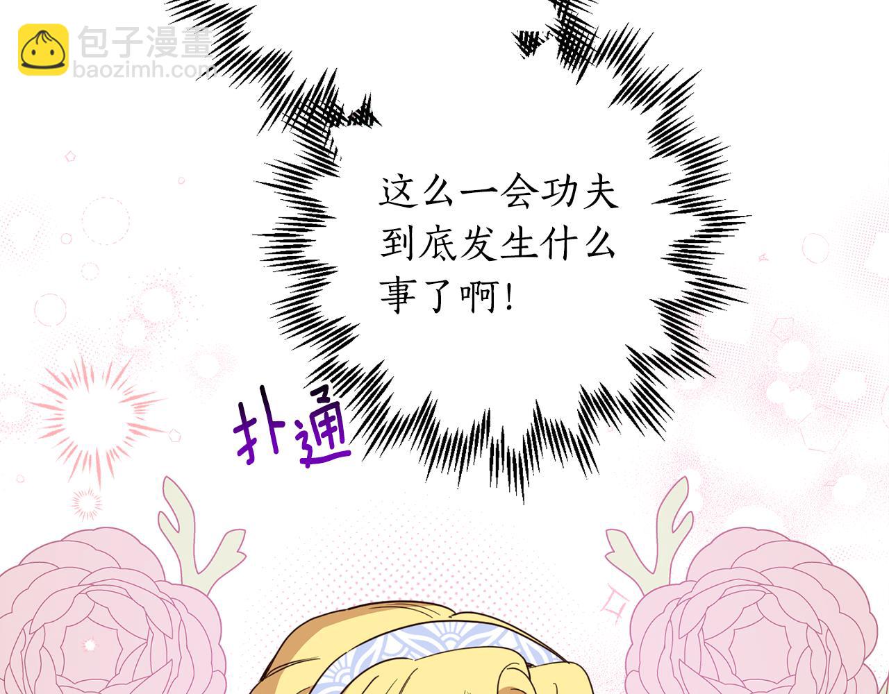 第134话 憧憬(1/5)-第136话