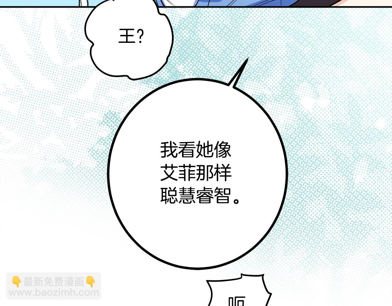 第134话 憧憬(1/5)-第136话