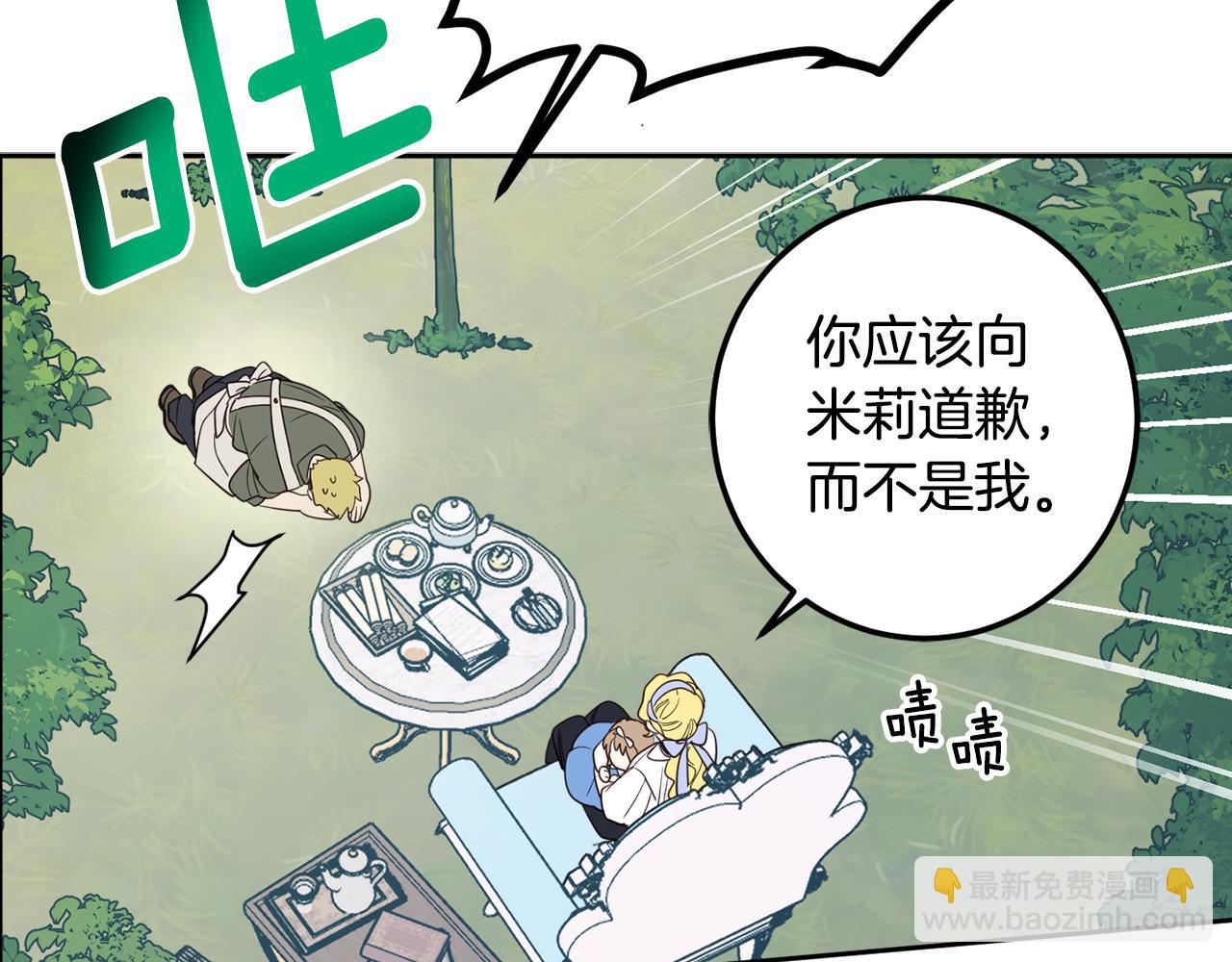 第134话 憧憬(1/5)-第136话