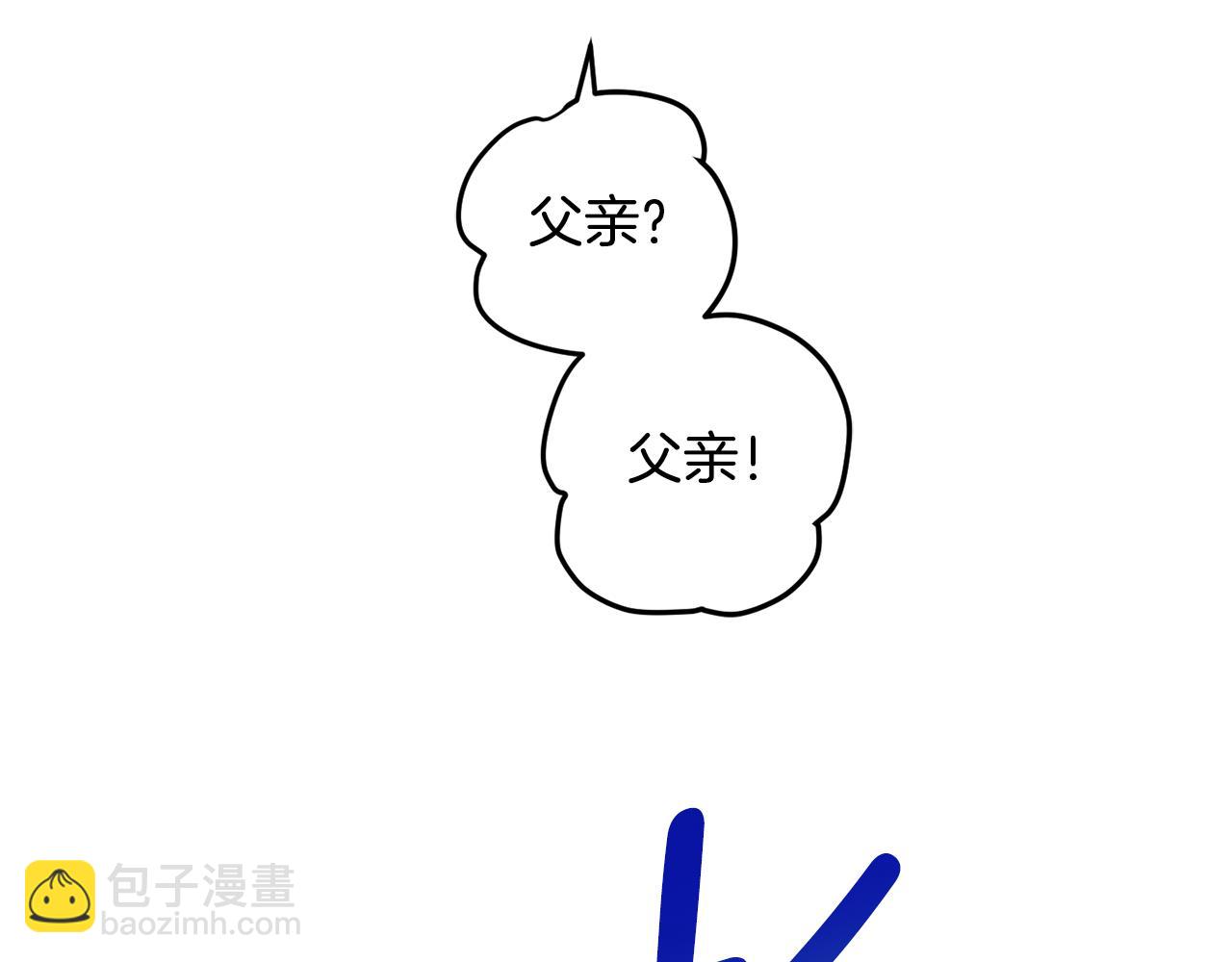 第134话 憧憬(1/5)-第136话