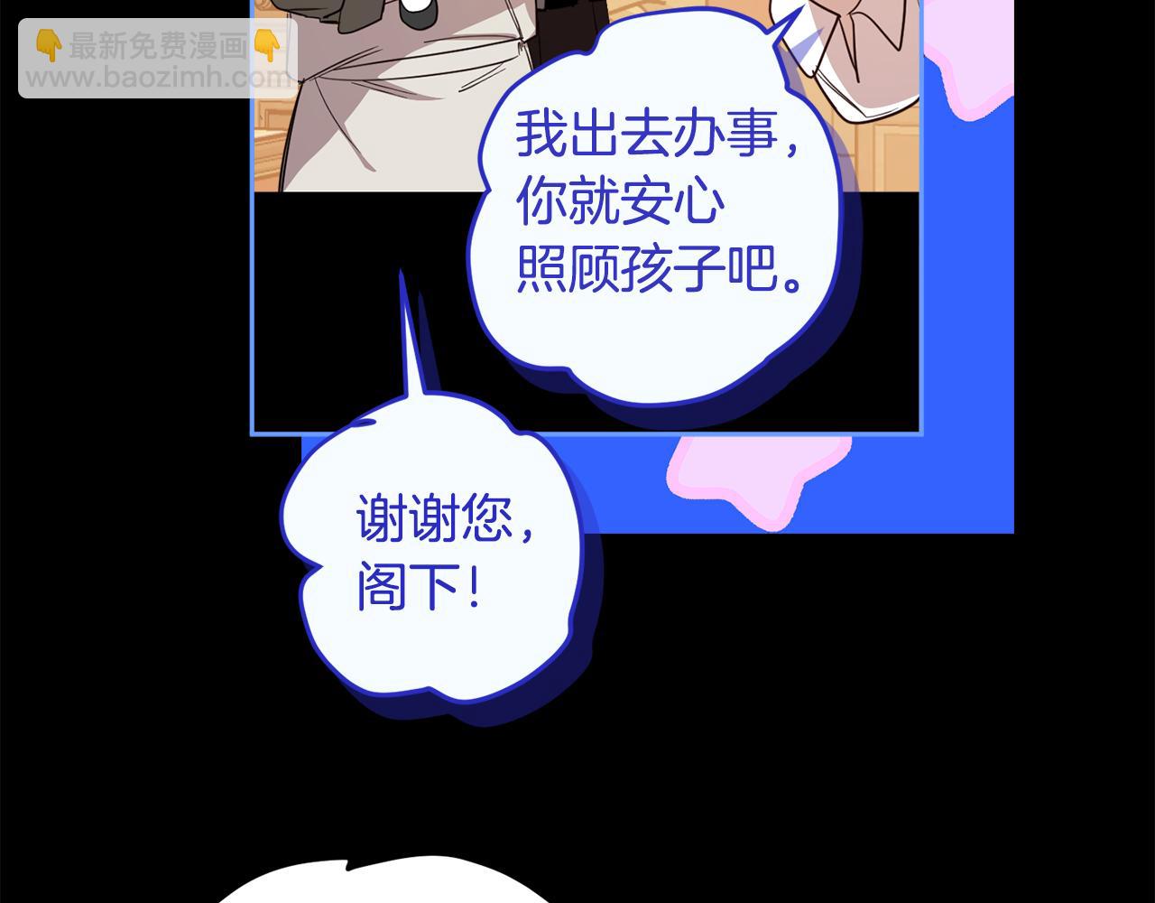 第134话 憧憬(1/5)-第136话