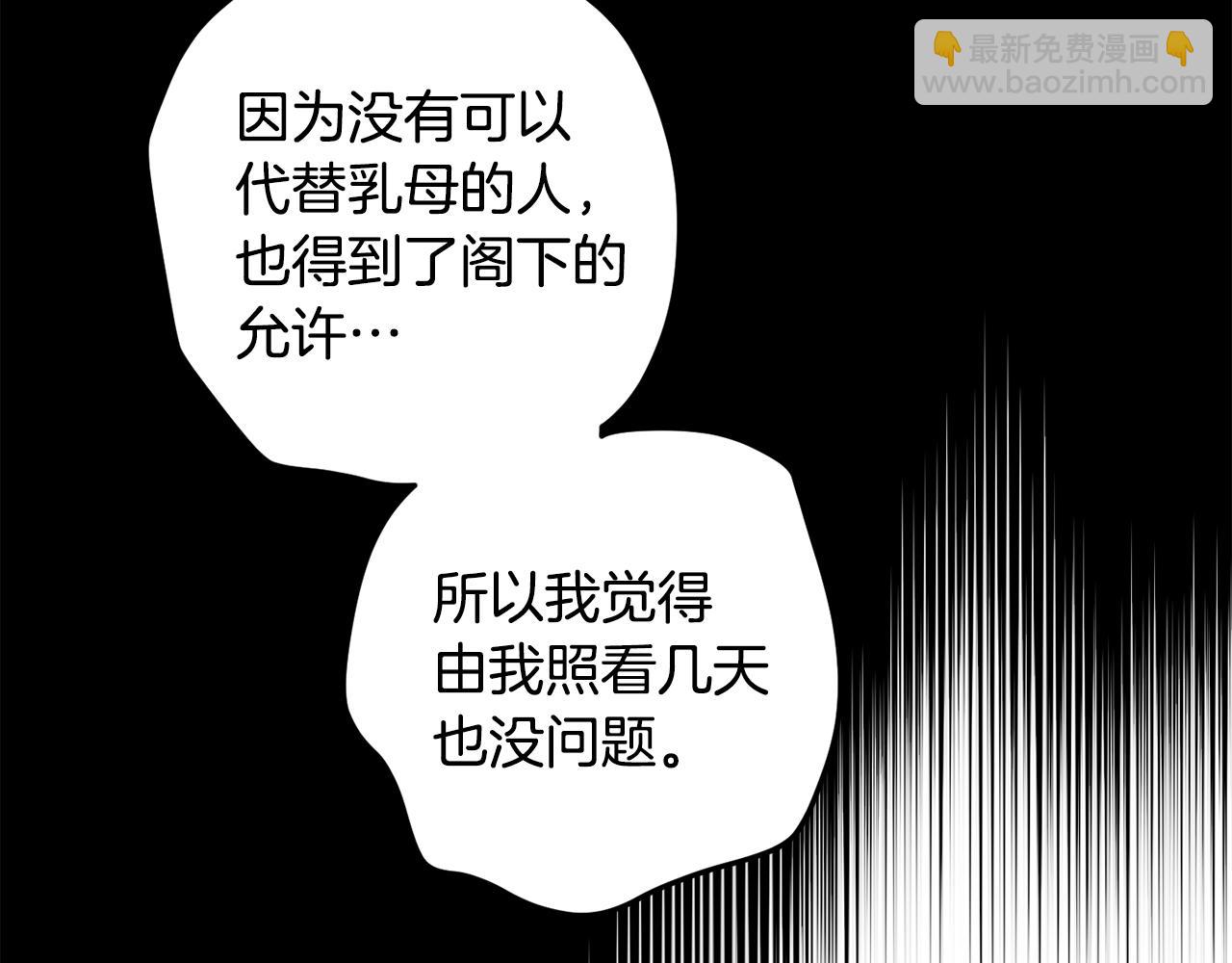 第134话 憧憬(1/5)-第136话