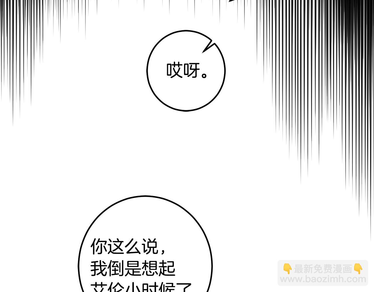 第134话 憧憬(1/5)-第136话