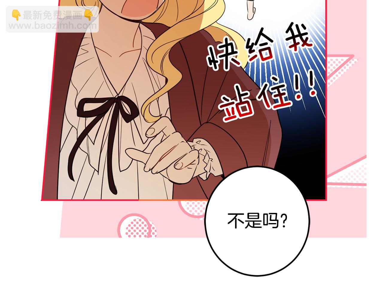 第134话 憧憬(1/5)-第136话