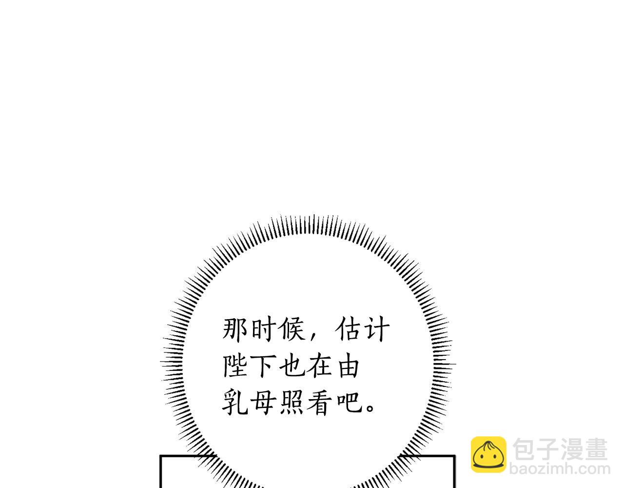 第134话 憧憬(1/5)-第136话