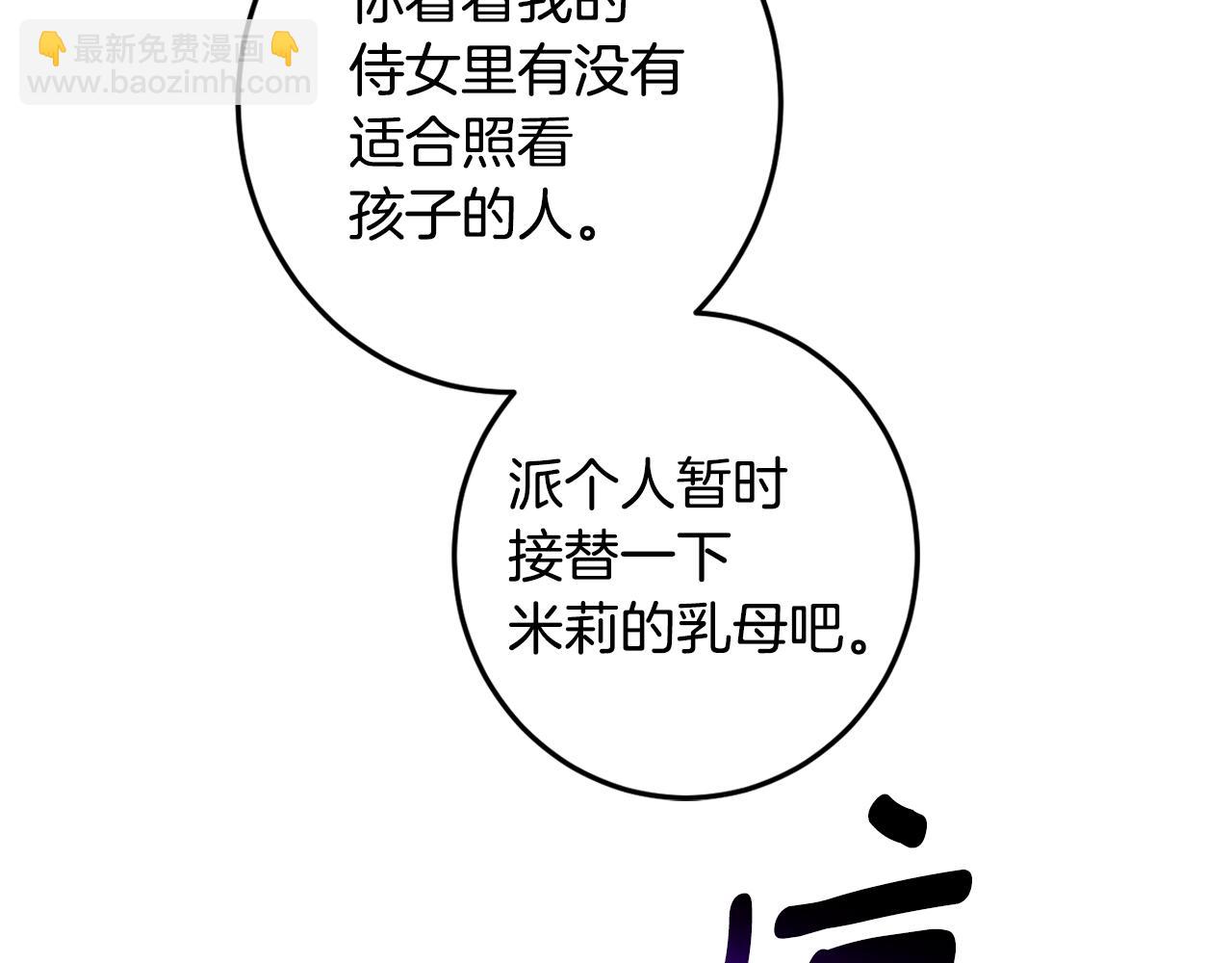 第134话 憧憬(1/5)-第136话