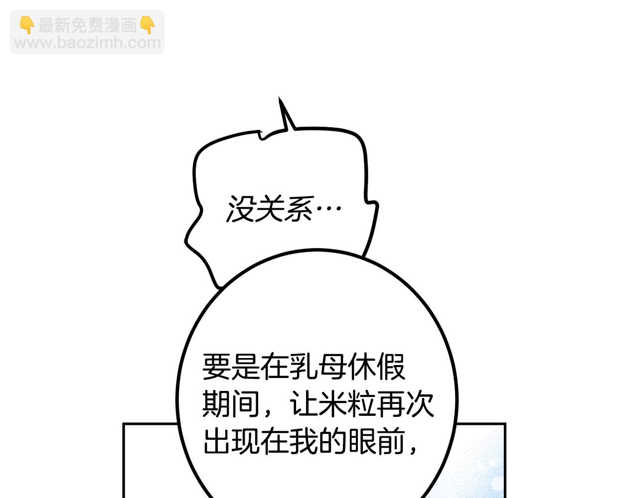 第134话 憧憬(1/5)-第136话