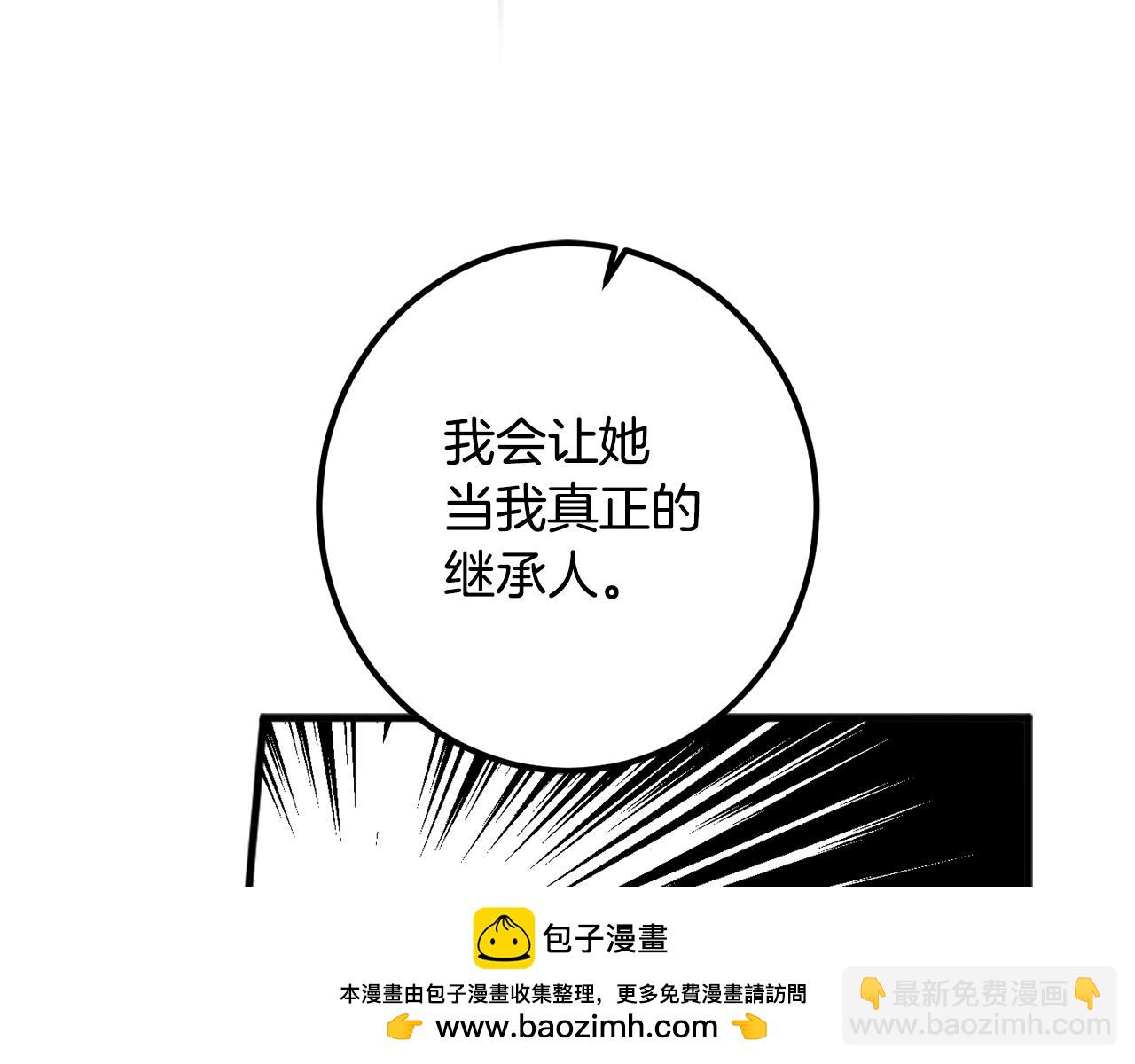 第134话 憧憬(1/5)-第136话