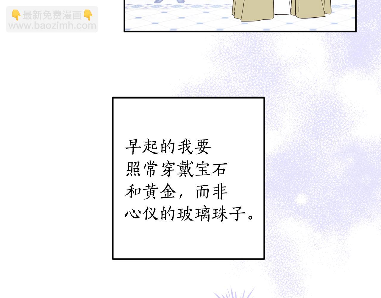 第136话 暂时的快乐(1/4)-第138话
