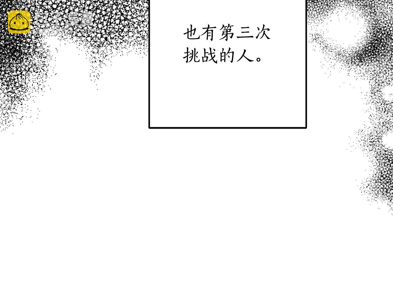 第136话 暂时的快乐(1/4)-第138话