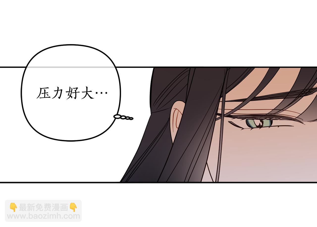 第136话 暂时的快乐(1/4)-第138话
