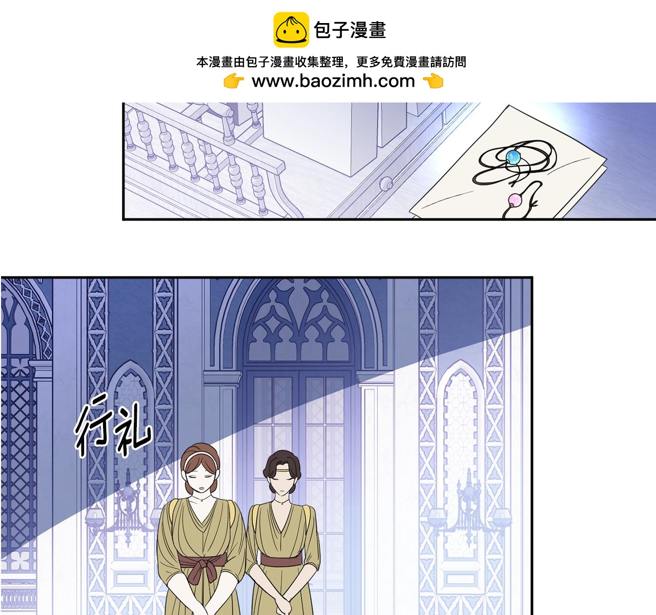 第136话 暂时的快乐(1/4)-第138话