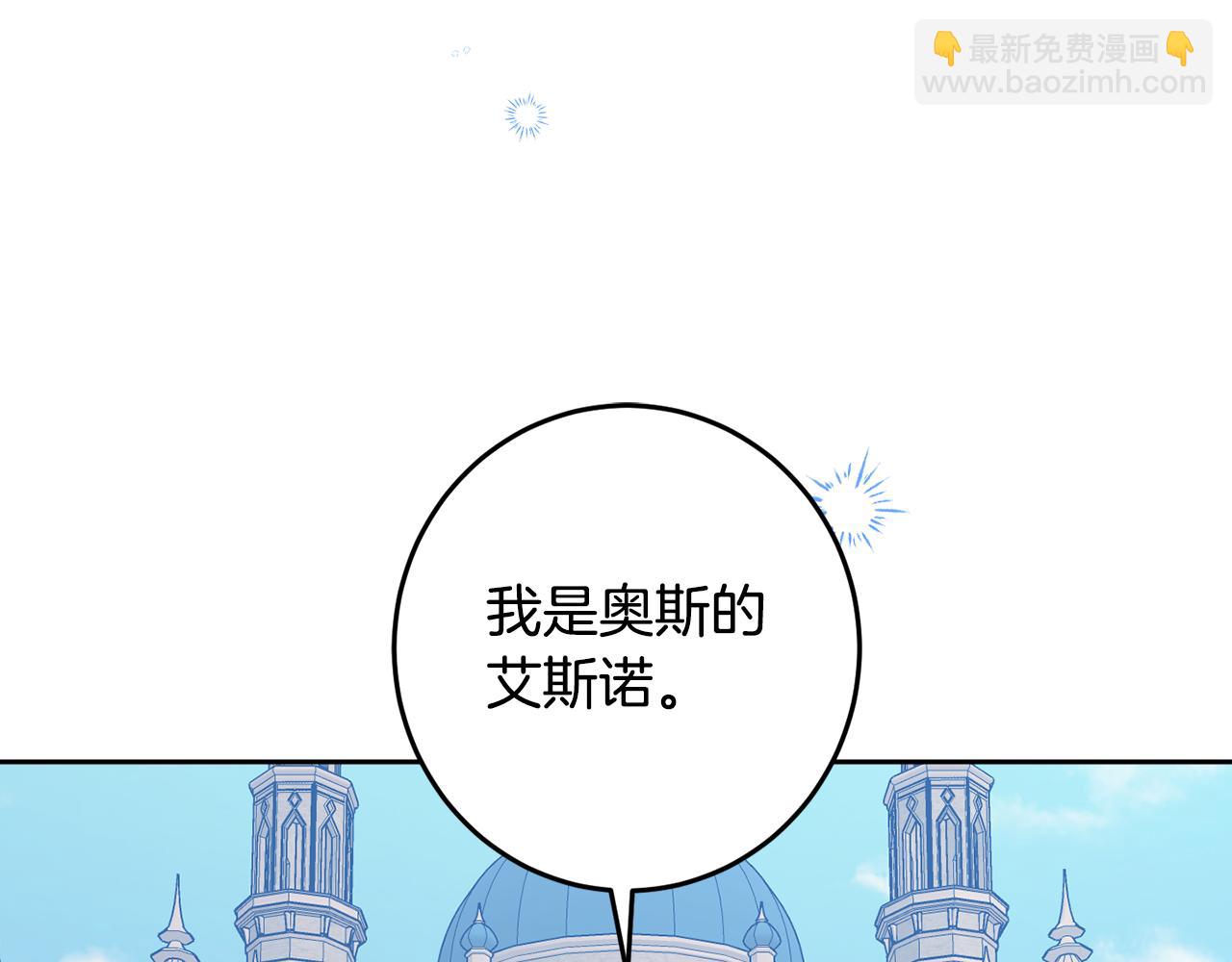 第136话 暂时的快乐(1/4)-第138话