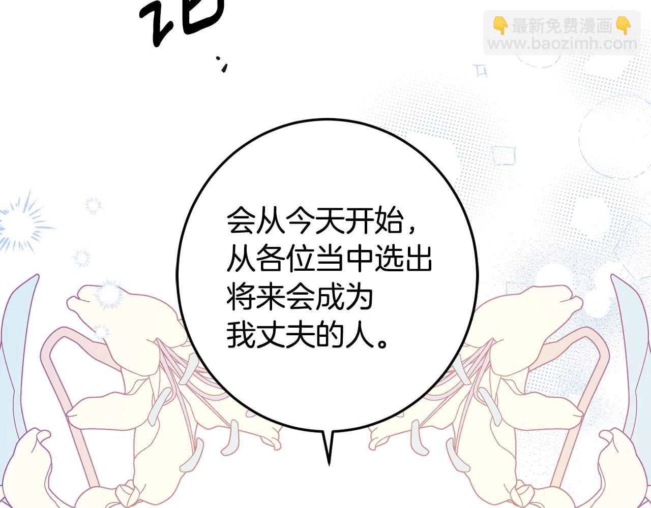 第136话 暂时的快乐(1/4)-第138话