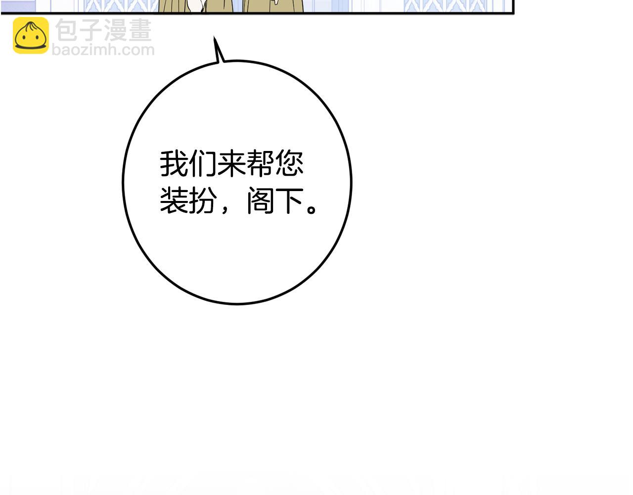 第136话 暂时的快乐(1/4)-第138话