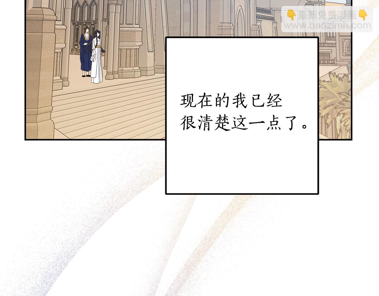 第136话 暂时的快乐(1/4)-第138话