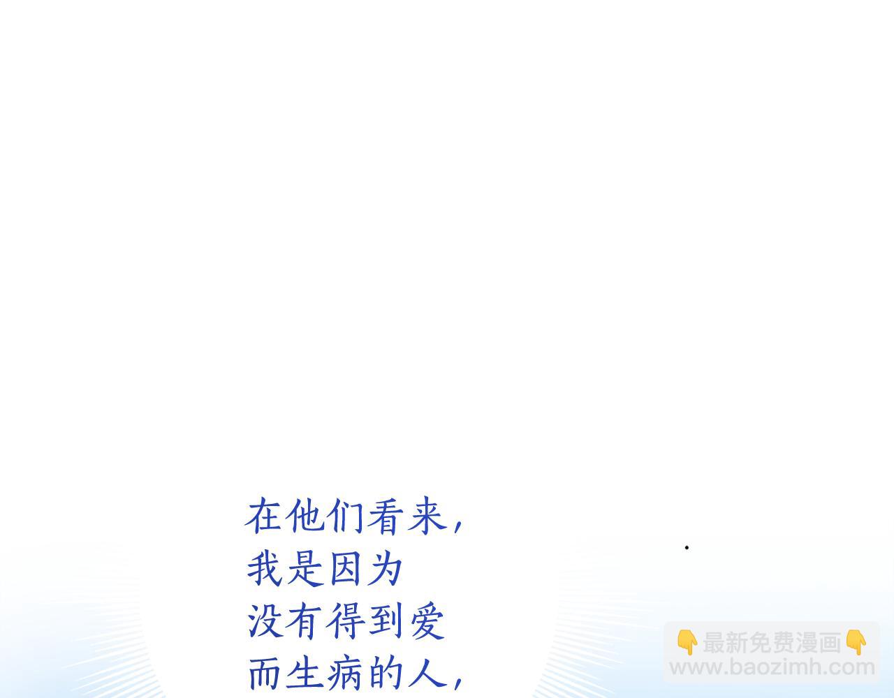 第136话 暂时的快乐(1/4)-第138话