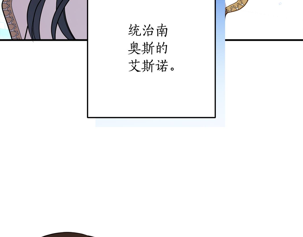 第136话 暂时的快乐(1/4)-第138话
