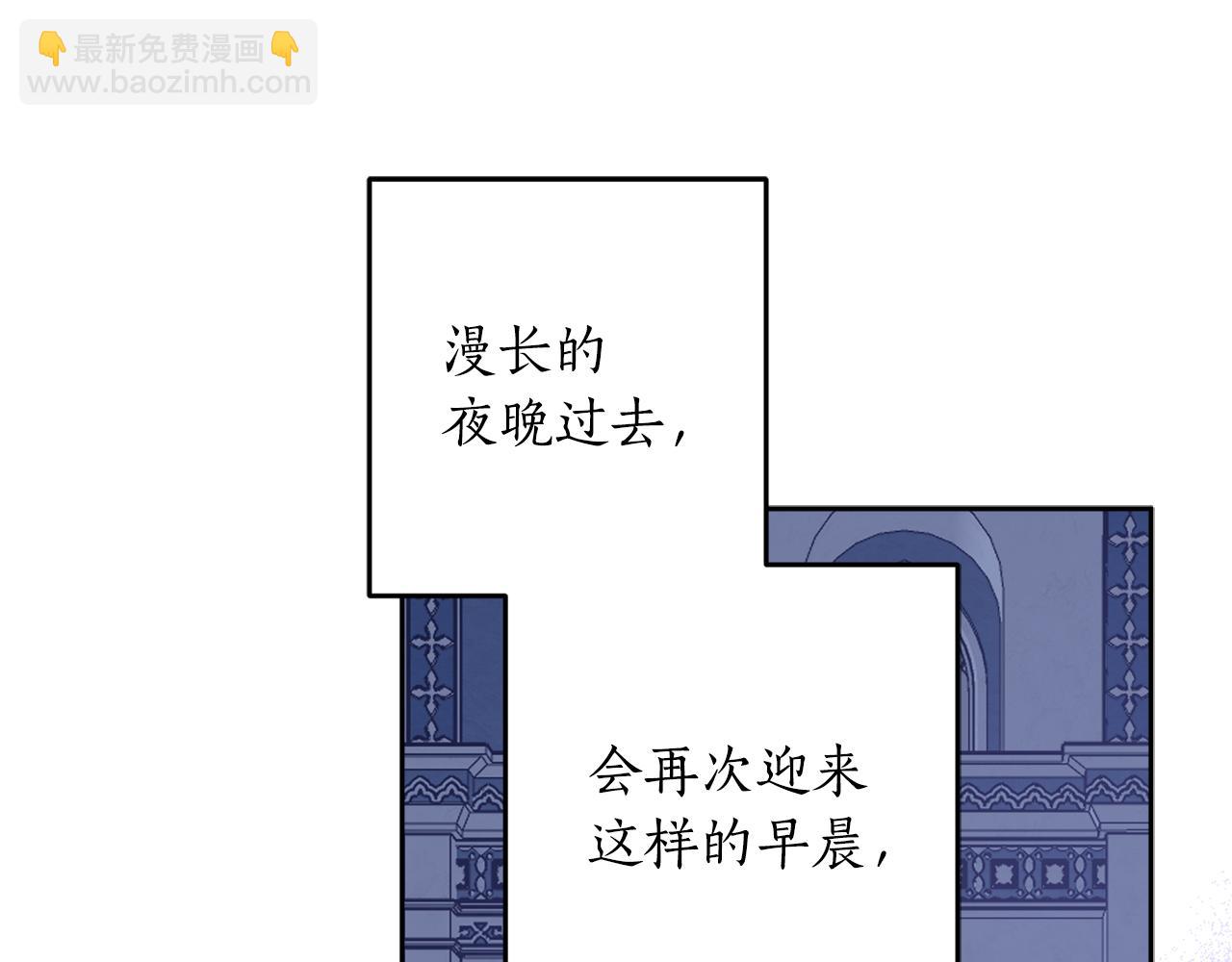 第136话 暂时的快乐(1/4)-第138话