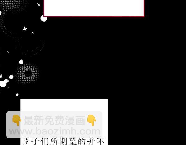 第138话 问题的答案(1/5)-第140话