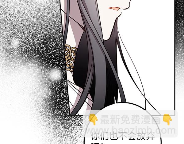 第138话 问题的答案(1/5)-第140话