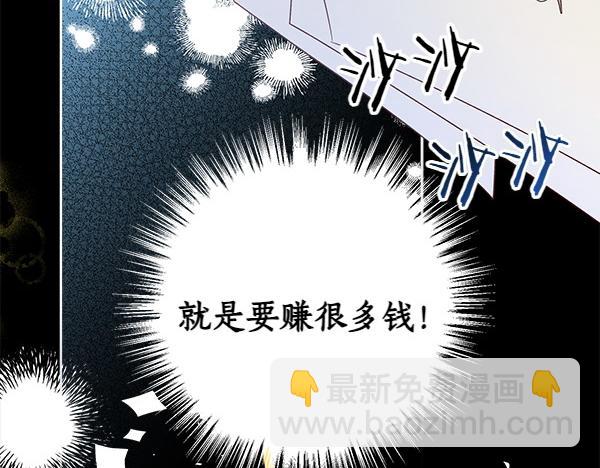 第140话 雄心壮志(1/5)-第142话