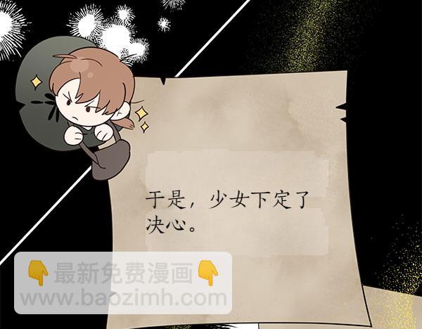 第140话 雄心壮志(1/5)-第142话