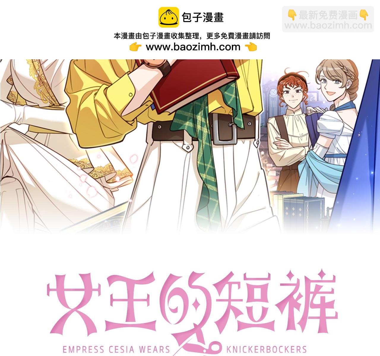 第140话 雄心壮志(1/5)-第142话