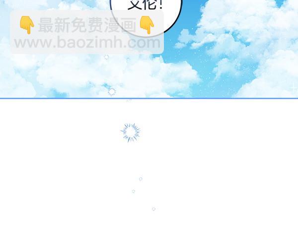 第140话 雄心壮志(1/5)-第142话