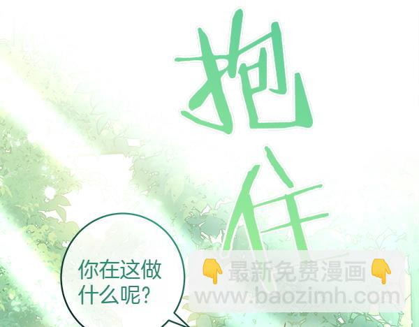 第140话 雄心壮志(1/5)-第142话