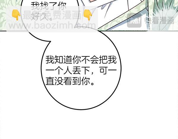 第140话 雄心壮志(1/5)-第142话