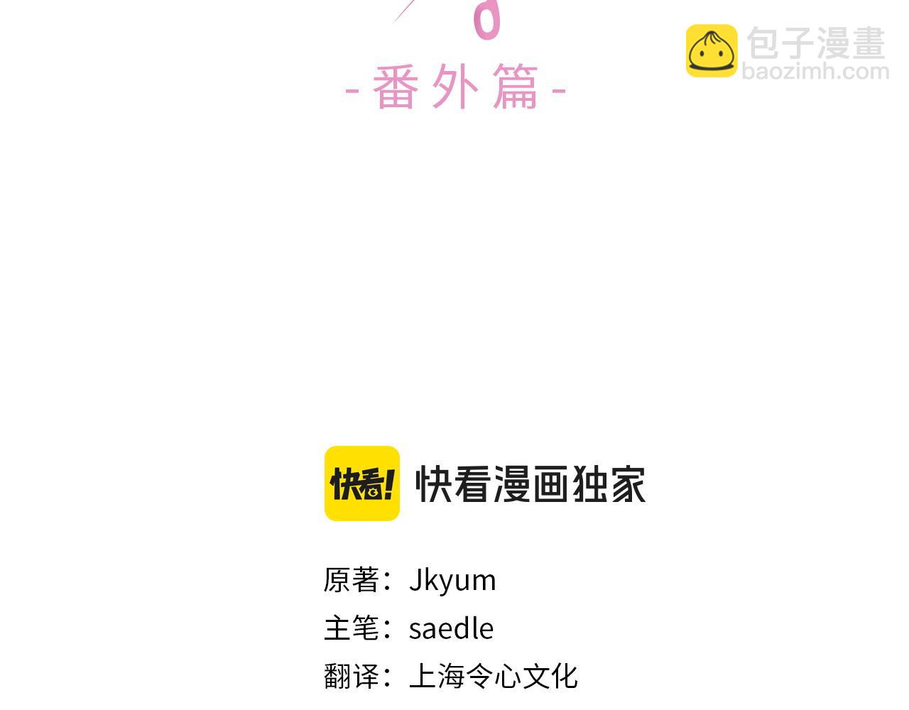 第140话 雄心壮志(1/5)-第142话