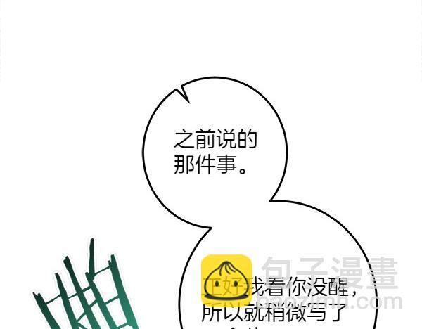 第140话 雄心壮志(1/5)-第142话