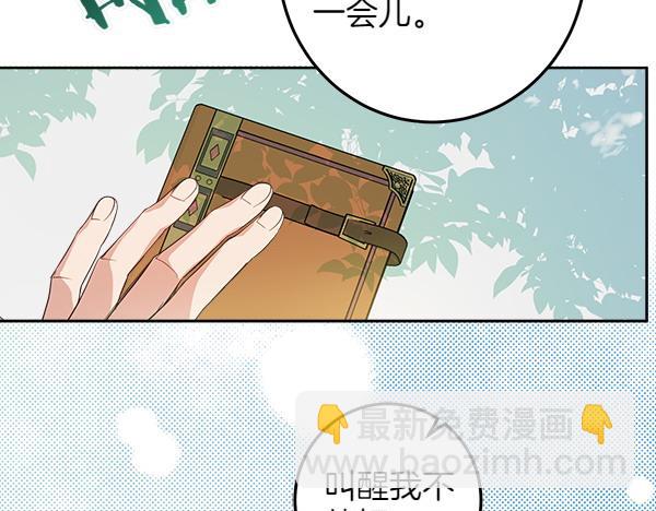 第140话 雄心壮志(1/5)-第142话