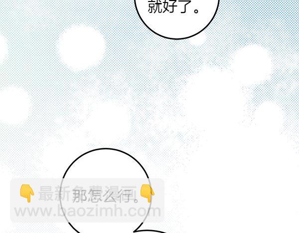 第140话 雄心壮志(1/5)-第142话