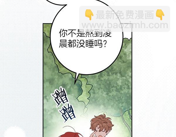 第140话 雄心壮志(1/5)-第142话