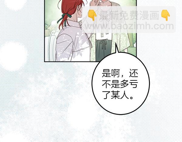 第140话 雄心壮志(1/5)-第142话