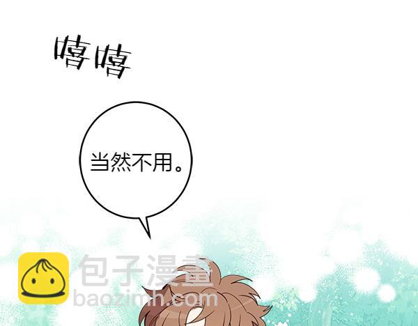 第140话 雄心壮志(1/5)-第142话