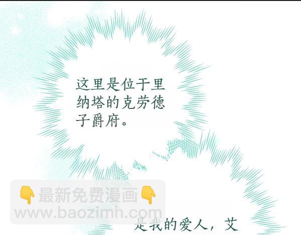 第140话 雄心壮志(1/5)-第142话