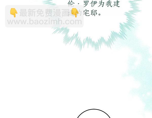 第140话 雄心壮志(1/5)-第142话
