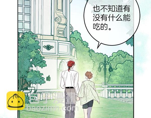 第140话 雄心壮志(1/5)-第142话