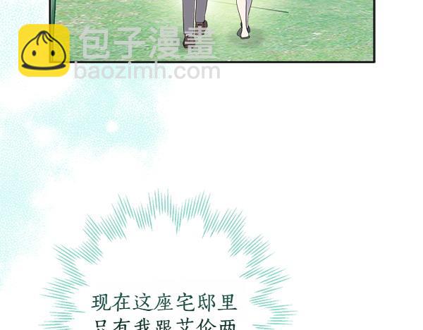 第140话 雄心壮志(1/5)-第142话
