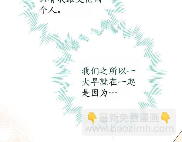 第140话 雄心壮志(1/5)-第142话