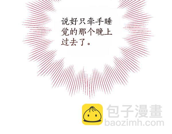 第140话 雄心壮志(1/5)-第142话