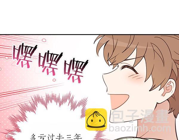 第140话 雄心壮志(1/5)-第142话