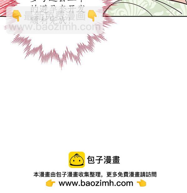 第140话 雄心壮志(1/5)-第142话