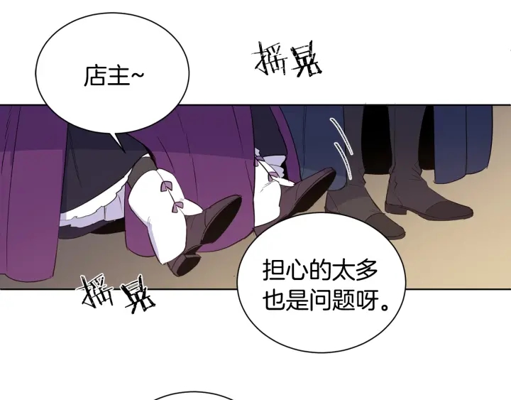 第15话 别再出头了(1/2)-第16话