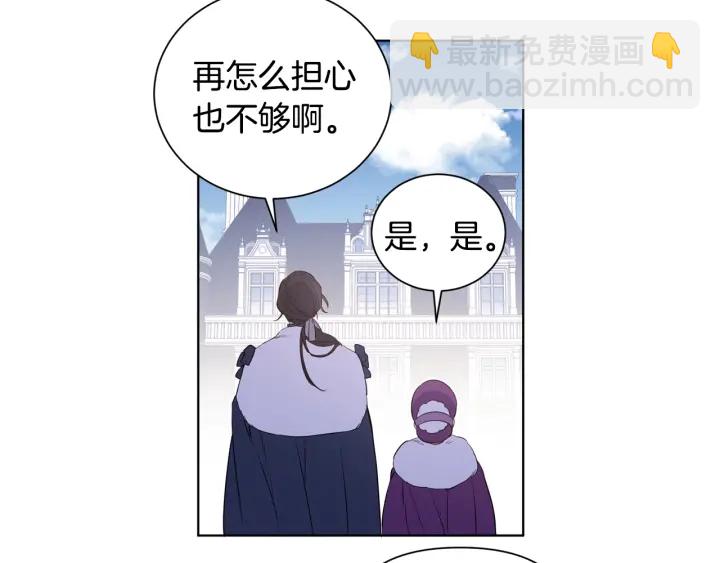 第15话 别再出头了(1/2)-第16话
