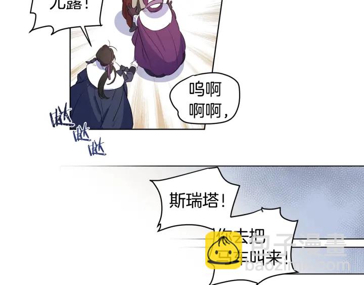 第15话 别再出头了(1/2)-第16话