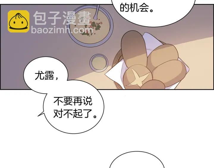 第15话 别再出头了(1/2)-第16话